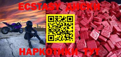 спайс Ипатово