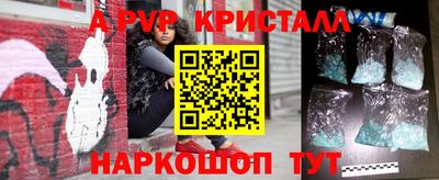 мескалин Ирбит