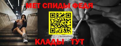 спайс Ипатово