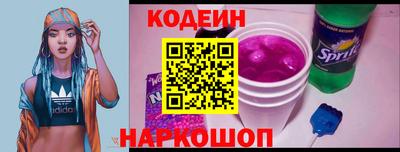 спайс Ипатово