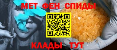 спайс Ипатово