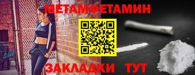 спайс Ипатово