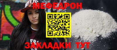 мескалин Ирбит