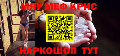 спайс Ипатово