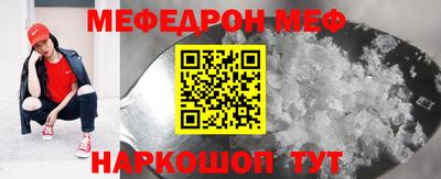 спайс Ипатово
