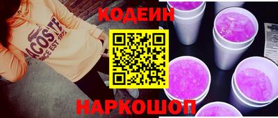 мескалин Ирбит