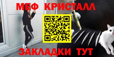 мескалин Ирбит