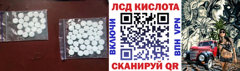 Лсд 25 экстази кислота  купить наркотики сайты  Сегежа 