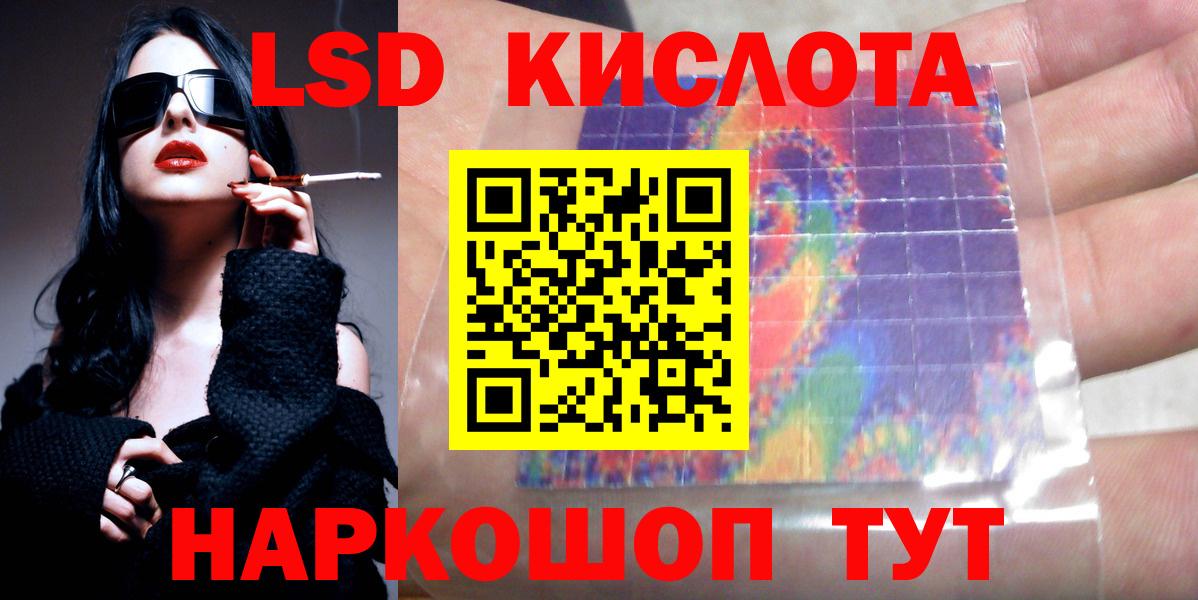Сегежа  МЕГА вход  Вход с VPN  LSD-25 экстази ecstasy 
