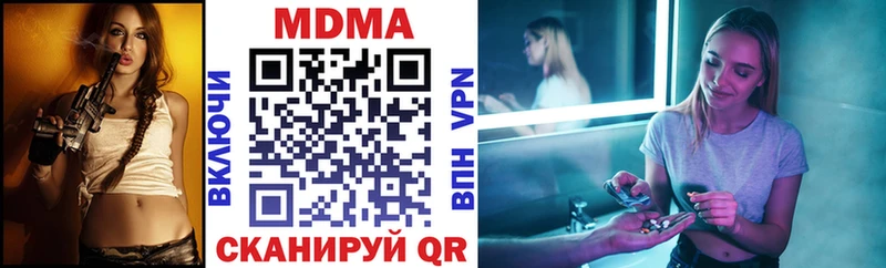 MDMA молли Сегежа