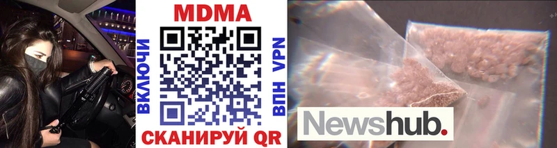 MDMA VHQ  где можно купить   это Telegram  Сегежа 
