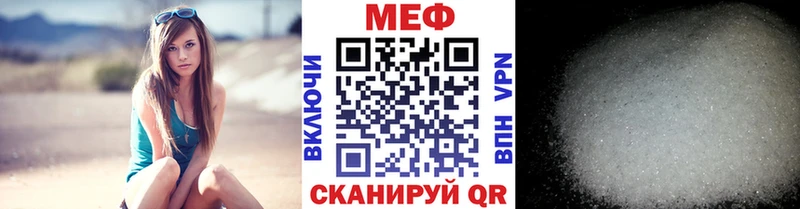 МЯУ-МЯУ мука  Сегежа 