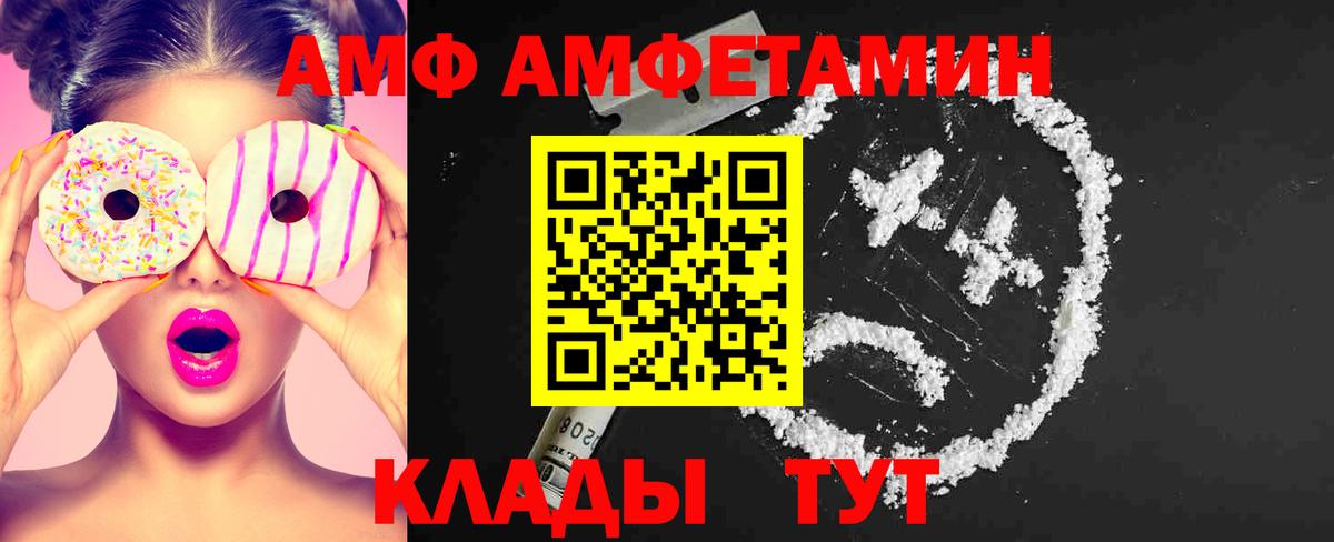 Метамфетамин витя Сегежа