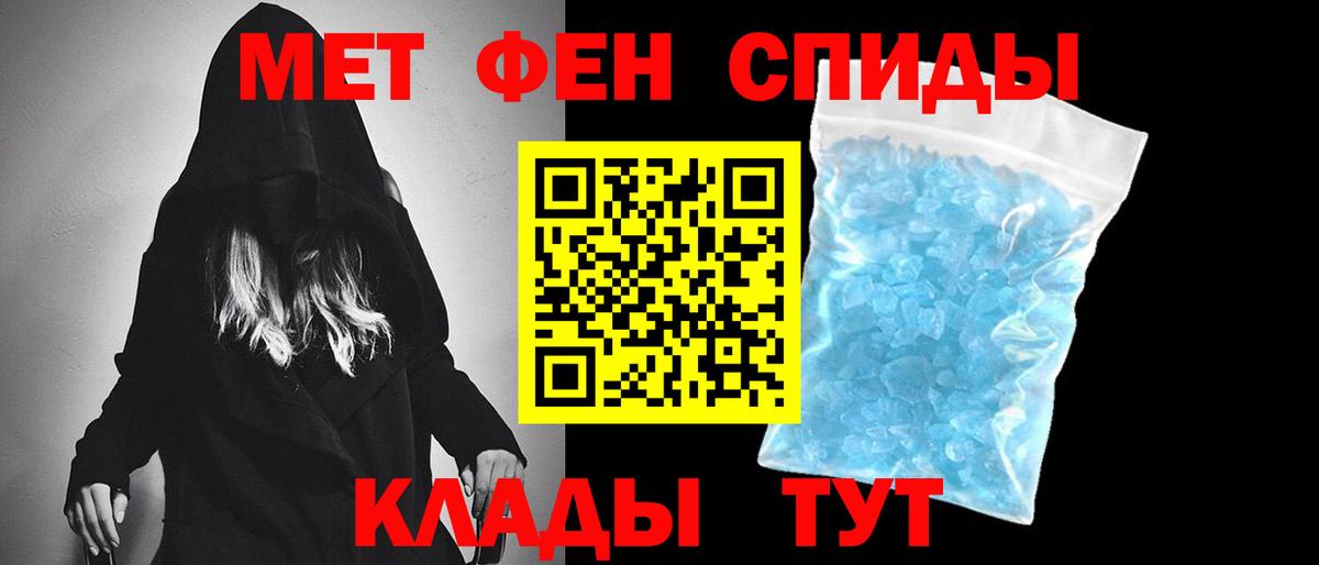 МЕТАМФЕТАМИН витя  Вход с VPN  МЕТАМФЕТАМИН витя  Сегежа 