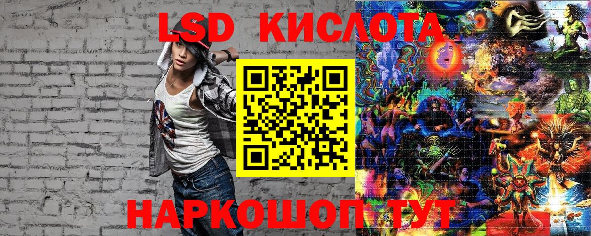 Наркотические марки 1,5мг  Вход с VPN  Наркотические марки 1,5мг  Марки NBOMe  Сегежа 
