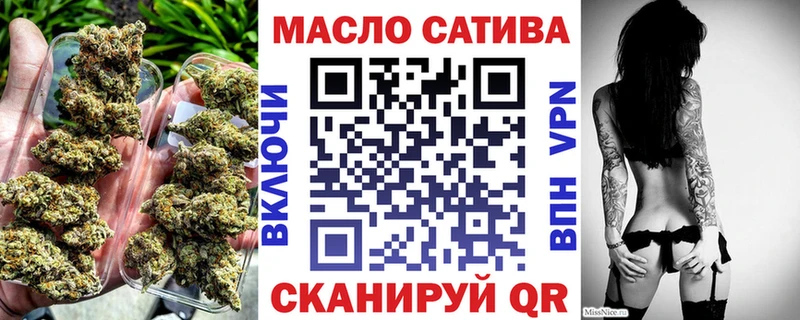 Дистиллят ТГК THC oil  как найти   Сегежа 