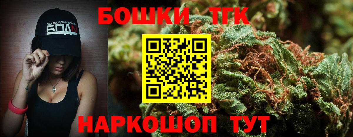 Бошки Шишки индика  Вход с VPN  Бошки марихуана семена  Канабис THC 21%  Сегежа  МАРИХУАНА Amnesia 